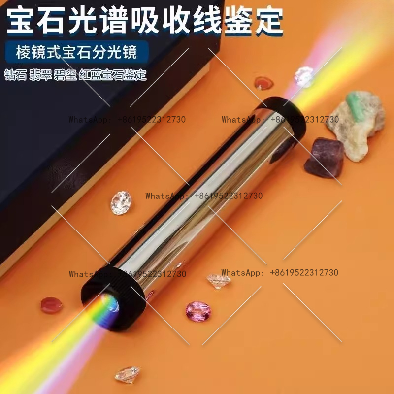 Large edge spectroscope handhe - Spectroscope Handheld avis et prix