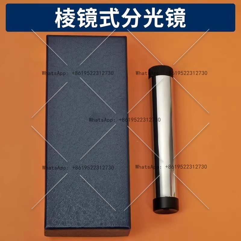Large edge spectroscope handhe - Spectroscope Handheld avis et prix