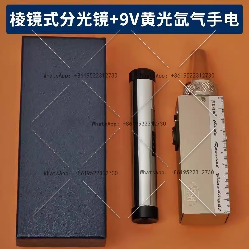 Large edge spectroscope handhe - Spectroscope Handheld avis et prix