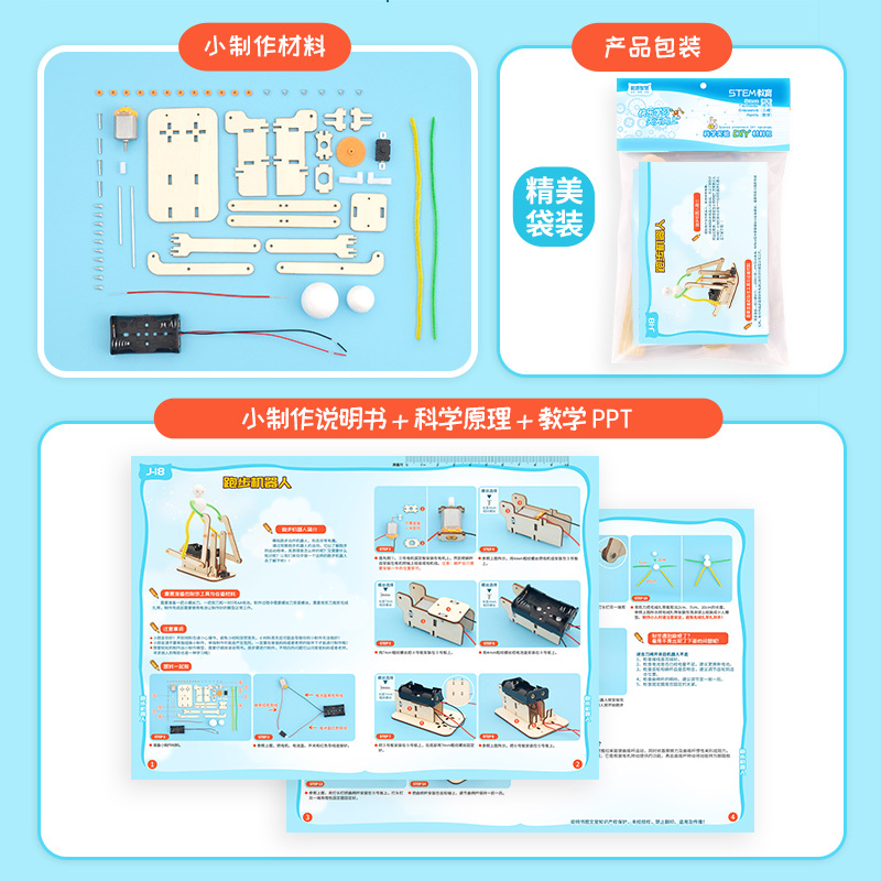 DIY Running Robot Science Toys - Science Robotics avis et prix