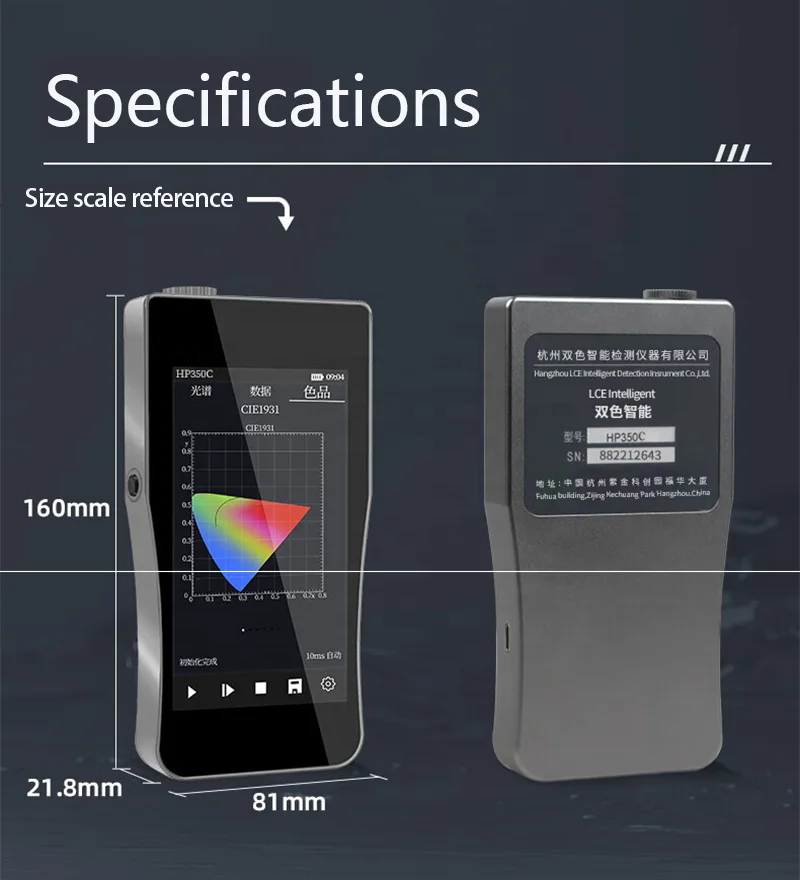 HP350B Handheld Blue Light Spe - Spectroscope Handheld avis et prix