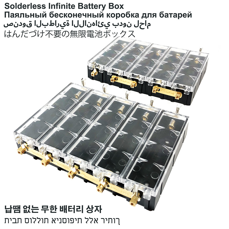 Solderless 18650 Lithium Batte - Circuit Snap Kit avis et prix