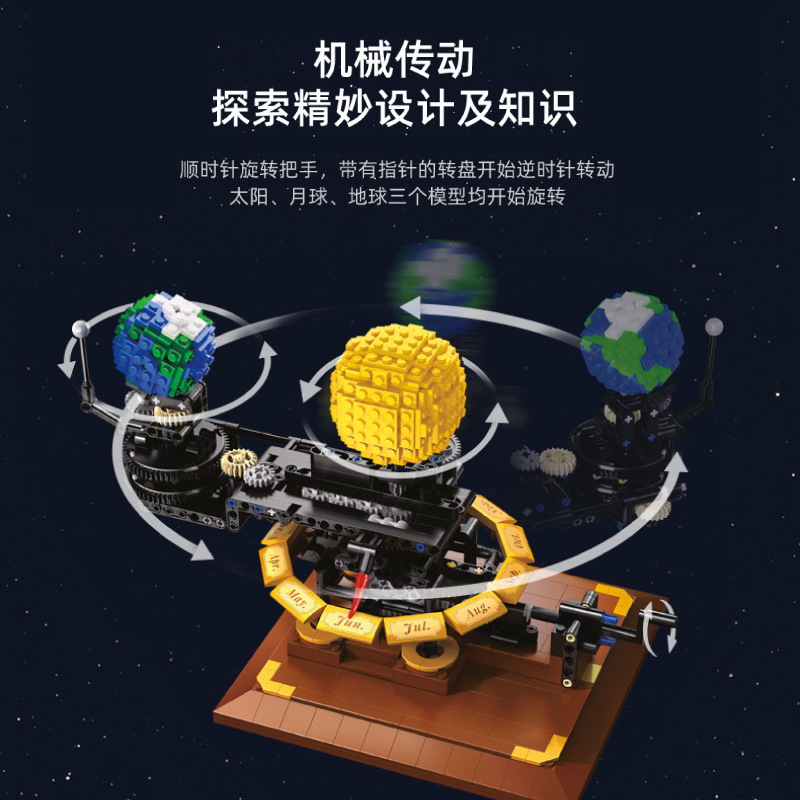 Earth, Moon and Sun Orrery Mod - Solar System Orrery avis et prix